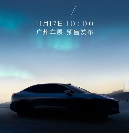 东莞219极氪汽车发布智能汽车全域AI，比亚迪的未来服务提升用户体验